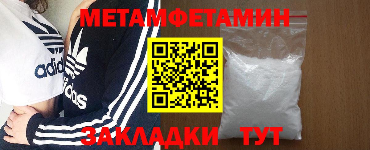 Амфетамин 97% Клин