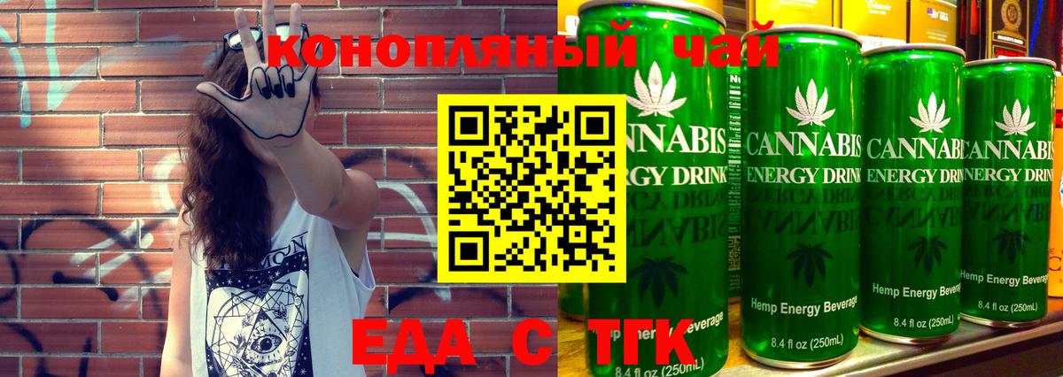 Canna-Cookies марихуана  Вход с VPN  Клин 