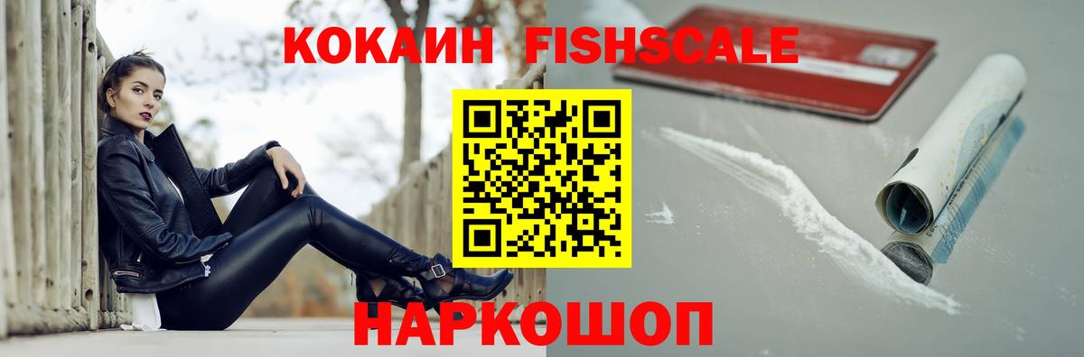 Кокаин Боливия  Кокаин 99%  Вход с VPN  Клин 