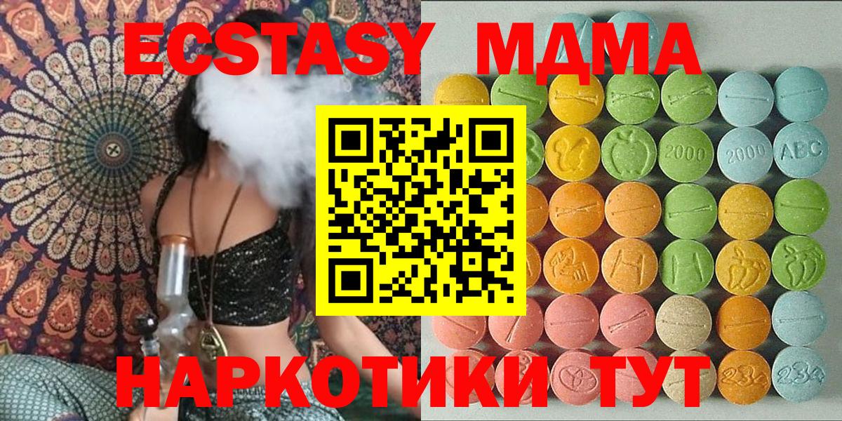 Ecstasy louis Vuitton  ЭКСТАЗИ MDMA  Вход с VPN  Клин 