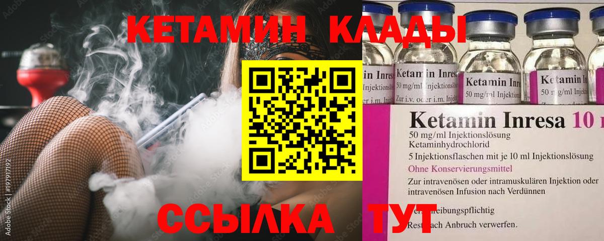 Мефедрон   Канабис  Лсд 25  АМФ   ГАШ  Клин  Вход с VPN 