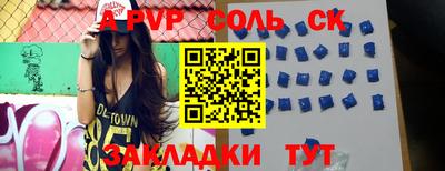 амфетамин Кандалакша