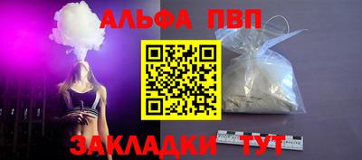 амфетамин Кандалакша