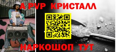 круглые Канаш