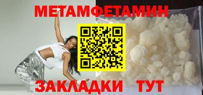 крисы Камышлов