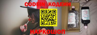 амфетамин Кандалакша