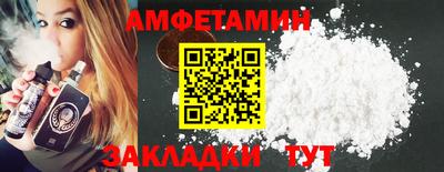 амфетамин Кандалакша