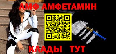 амфетамин Кандалакша