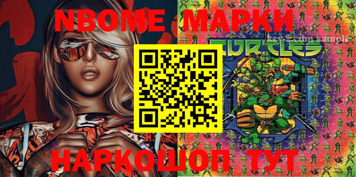 Клин  Наркотические марки 1500мкг  Вход с VPN  Наркотические марки 1500мкг 