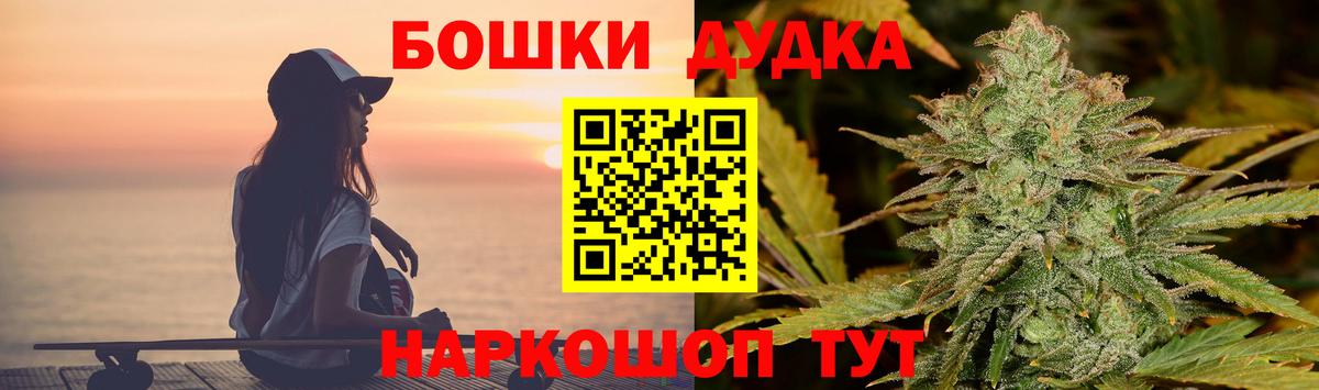 Каннабис план  Вход с VPN  Бошки марихуана White Widow  Шишки марихуана план  Клин 